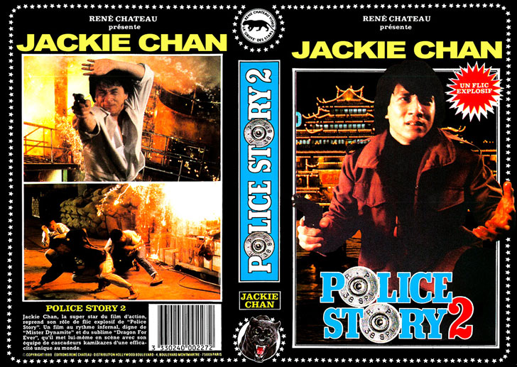 Jaquette VHS Police Story 2 Cover