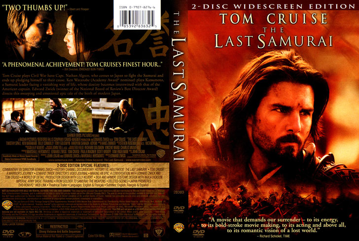Jaquette DVD The Last Samurai Cover